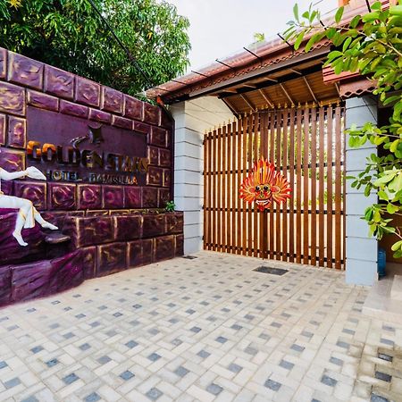 Golden Stars Hotel 丹不拉 外观 照片
