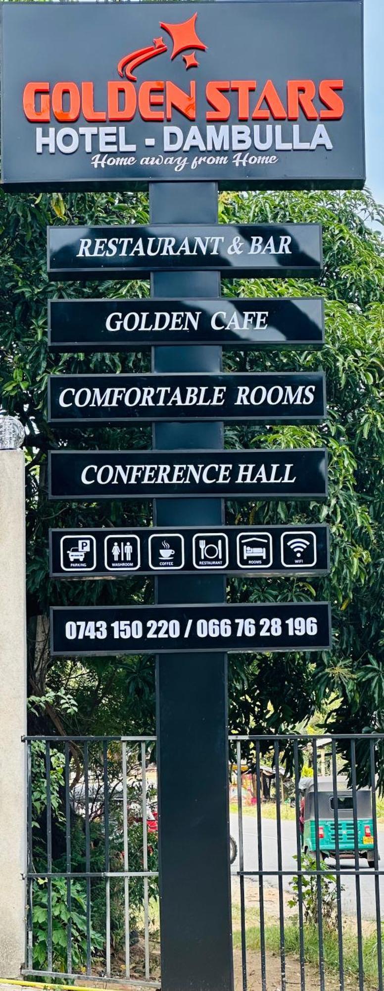 Golden Stars Hotel 丹不拉 外观 照片