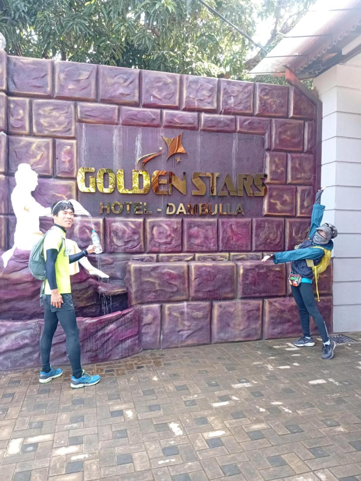 Golden Stars Hotel 丹不拉 外观 照片