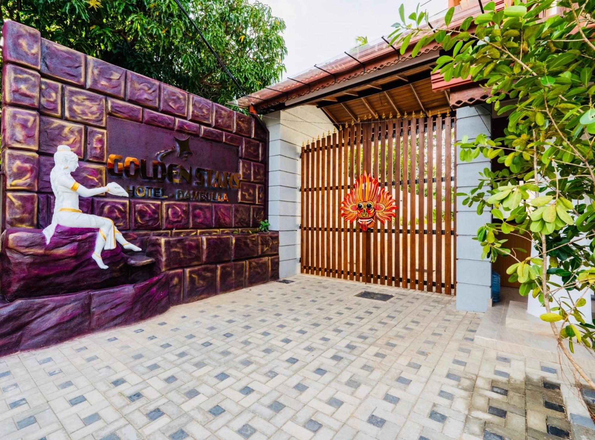Golden Stars Hotel 丹不拉 外观 照片